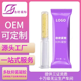 私处保养;面霜;女用私处洗液