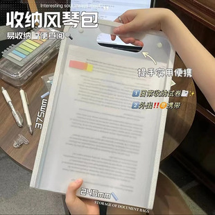 Ins High-value Portable Organ Bag Multi-layer Students Organize Storage Book Data Folder with Large Capacity Test Paper