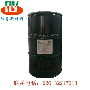 [ready Stock] Korean Dalin Low Molecular Measuring Polyphin PB2400 Industrial Grade Lubricant Additive