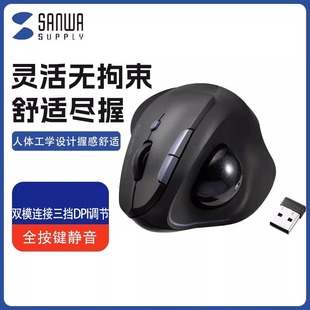 Japan Sanwa Wireless Trackball Mouse Bluetooth Dual-Mode Charging Silent Ergonomic Vertical Vertical Grip Cad