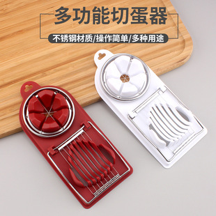Multifunctional Egg Slicer Stainless Steel Dual-Purpose Preserved Egg Divider Two-In-One Lobe Slicer Household Egg Cutting Artifact