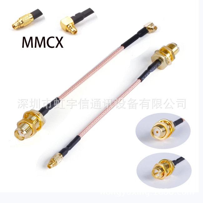 RG178线sma转mmcx头长度约10CM左右长度可订