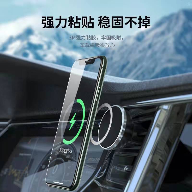 Mobile phone wireless charging accessories ring magnetic ring metal iron magsafe charging magnetic back sticker