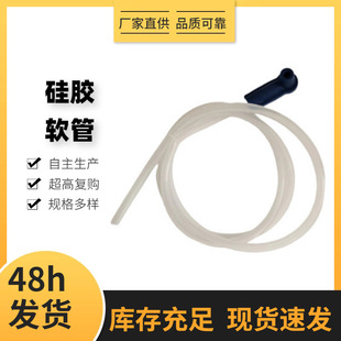 Brake oil tool change brake oil pipe brake oil brake oil change tool suction pipe replacement machine accessories