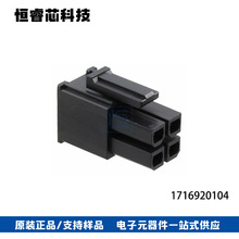 Molex�B���� 171692-0104 1716920104 4Pin�z�� 5.7MM�g��