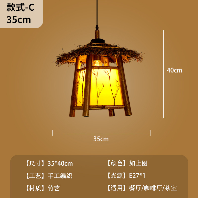 Type c pavilion 35cm