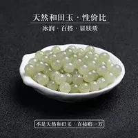 非遗大师和田玉收藏品2026中秋限定 | 附权威收藏证书