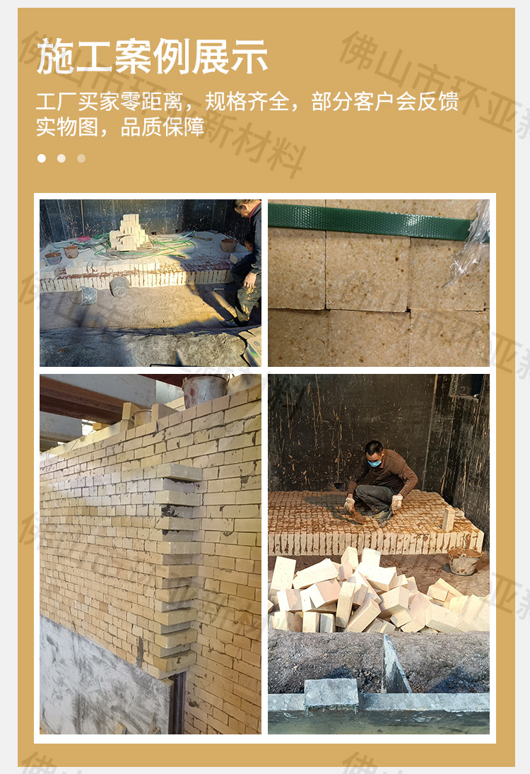 特级高铝砖_07.jpg
