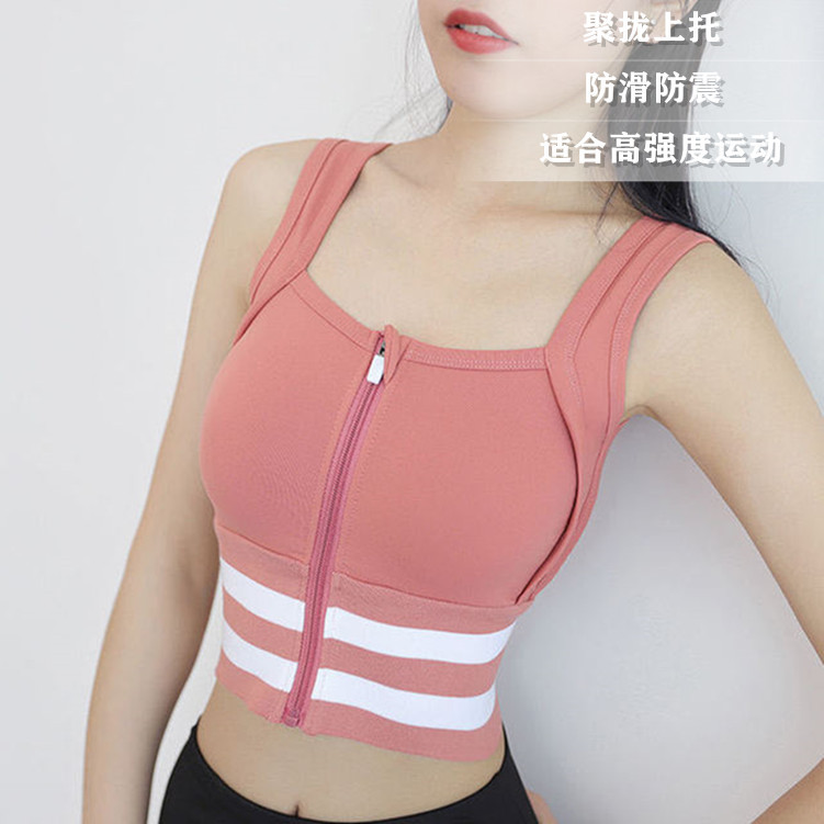 High strength shockproof sports bra