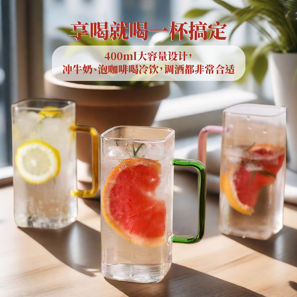 方形玻璃水杯家用套装高颜值喝子带吸管大容量把手杯玻璃瓶瓶子