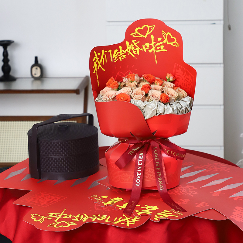 国庆结婚一体定型片包花纸婚庆花艺包装纸网红小香风花艺定型片