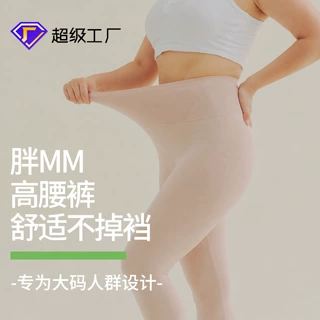 女士纯棉A类高腰秋裤打底裤内穿保暖裤衬裤修身磨毛薄款打底秋冬