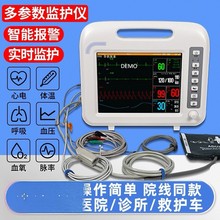 施博瑞心电监护仪 医用多参数家用监测手术心率呼吸彩色TFT检测仪