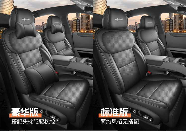 Suitable for the 2026 Xpeng Monal03 model, these are full-coverage car seat covers with perforated, breathable fabric