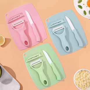 Ceramic Fruit Knives suit Wholesale Household Baby Food Supplemented Ceramic Knives Kitchen Peeler Fruit Knives Three-Piece Set