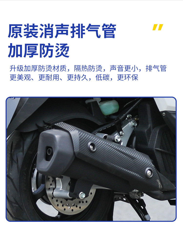 Brand New Cheguosi Efi Uy125 Motorcycle Water-Cooled 150Cc Lightweight Fuel-Assisted Pedal Mobility Motorcycle