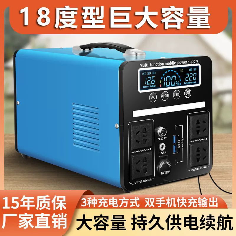 Мобильный источник питания 220 В, уличный портативный домашний резервный источник питания большой емкости, аварийное хранилище энергии, самостоятельный тур, прямая трансляция, стиль кемпинга