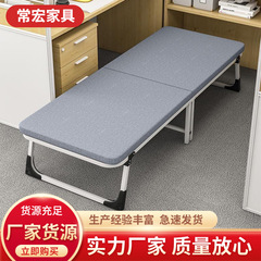 メーカー卸売りオフィス折り畳みベッドシングルベッド看護ベッド昼寝ベッド昼寝ベッド行軍ベッドスポンジ二つ折りベッド