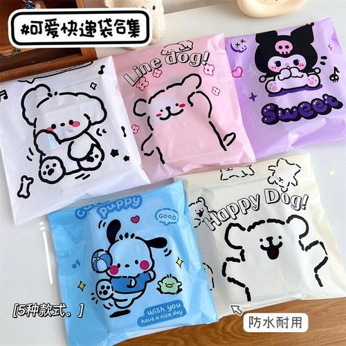 Ins high-looking puppy cute express bag card airplane box packaging bag thickened waterproof delivery express bag wholesale