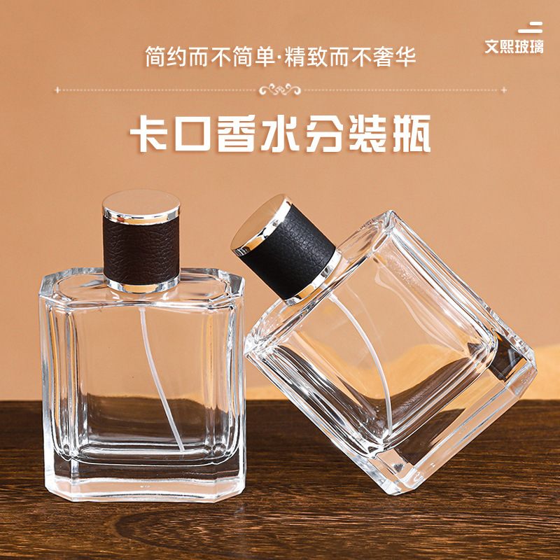批发卡口化妆品细雾分装瓶香水空瓶100ml香水瓶按压喷雾玻璃瓶
