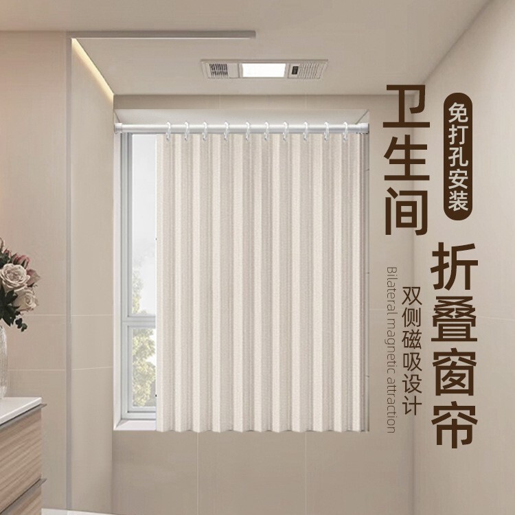 Bathroom Toilet Curtain Without Punching, Toilet Blackout, Waterproof and Anti-Leakage Small Window Curtain