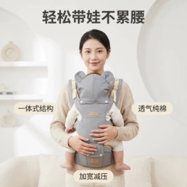腰凳背带;挡风衣/被;儿童座便器