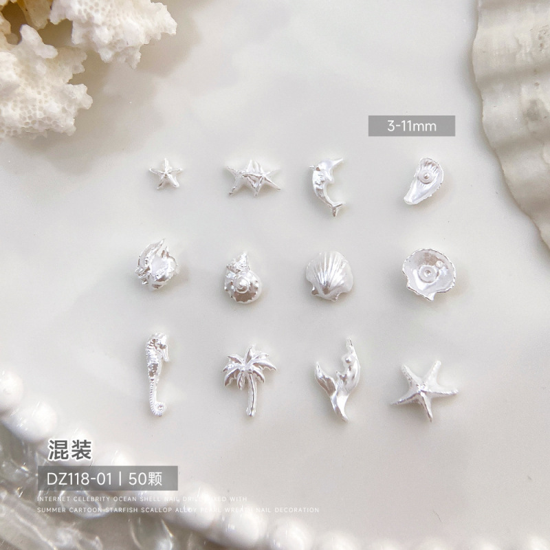 纯白色珠光贝壳美甲饰品网红爆款海洋系海螺海马海豚DIY美甲配饰|undefined