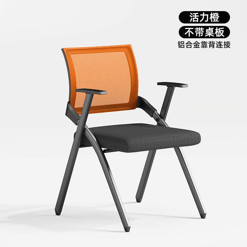 折叠培训椅带桌板会议椅带写字板桌椅一体会议室舒适培训椅职员椅|undefined