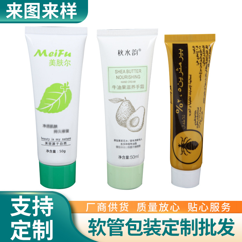 厂家制作墙面修补膏瓷砖修补剂腻子膏仿真奶油漆画油墨PE软管包装