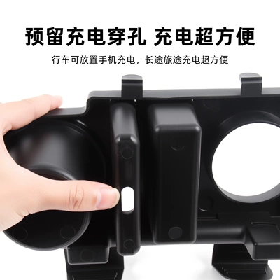holder, multifunctional phone storage box, Car cup holder/beverage holder