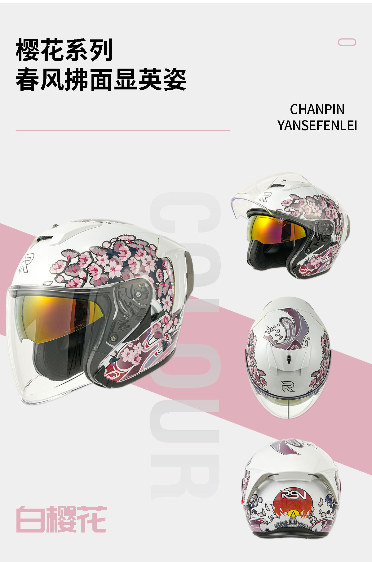 RSV Helmet Motorcycle Summer 3/4 Helmet Half Helmet Retro Men Women