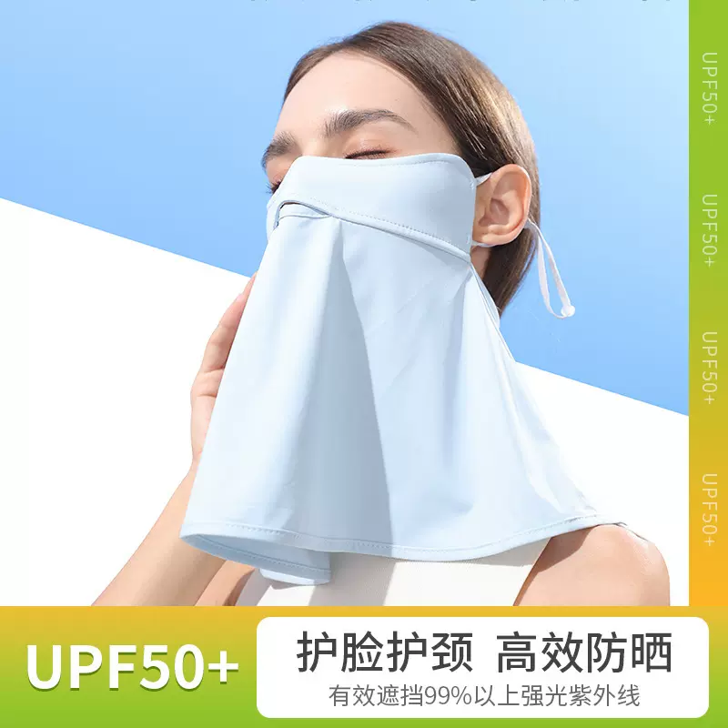 夏季防晒面罩全脸透气冰丝面罩防紫外线百搭遮阳护眼角骑行面罩