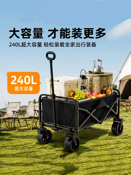 Camping trailer, foldable night market stall hand-pulled cart, outdoor camping cart, picnic cart