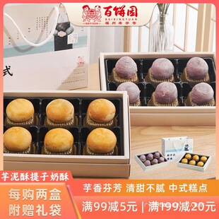 ��@����ʽ���ֶY���c��Ʒ���e��ʳ�خa���^����������������