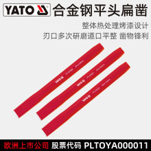 �׶��� YATO �Ͻ�����ӱ����������