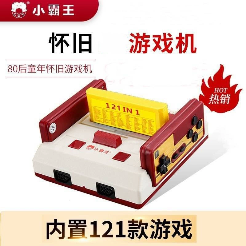 Игровая консоль Little Overlord D99 для дома, 4K HD, 8-битная ретро-консоль с поддержкой карт памяти, ностальгическая красно-белая консоль