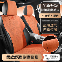 高档拉姆斯翻毛皮汽车坐垫四季通用透气皮座椅垫套夏季麂皮绒座垫