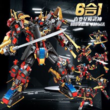 启蒙3105星陨武神6合1变形机器人金刚组装模型男孩小颗粒拼装积木