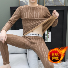 男士保暖内衣加绒加厚内裤套装中年青年成人爸爸老公防寒秋衣秋裤