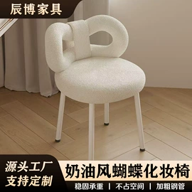 梳妆凳;矮凳;休闲椅/凳