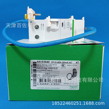 ��·��A9V53640 Vigi iC65 ELE 1P+N 40A 30mAʣ��������o������