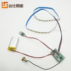 5V三色2835可充电铜头触摸开关120珠5mm无极调光灯光画工艺品照明