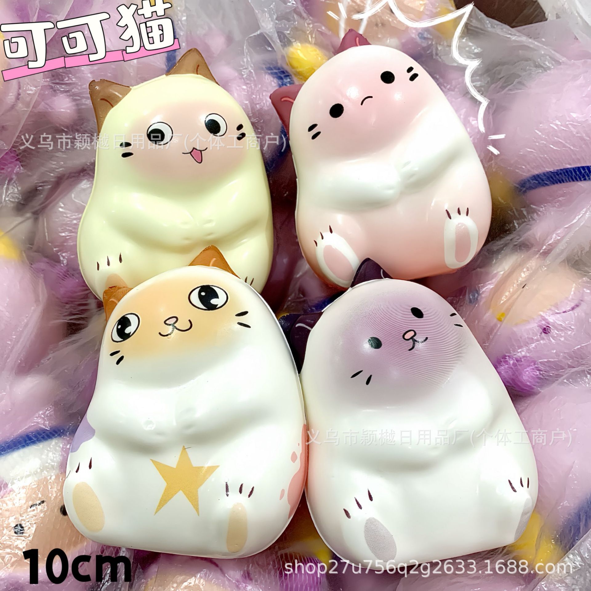 대형 코코아캣 [10CM] 혼합모 메쉬백