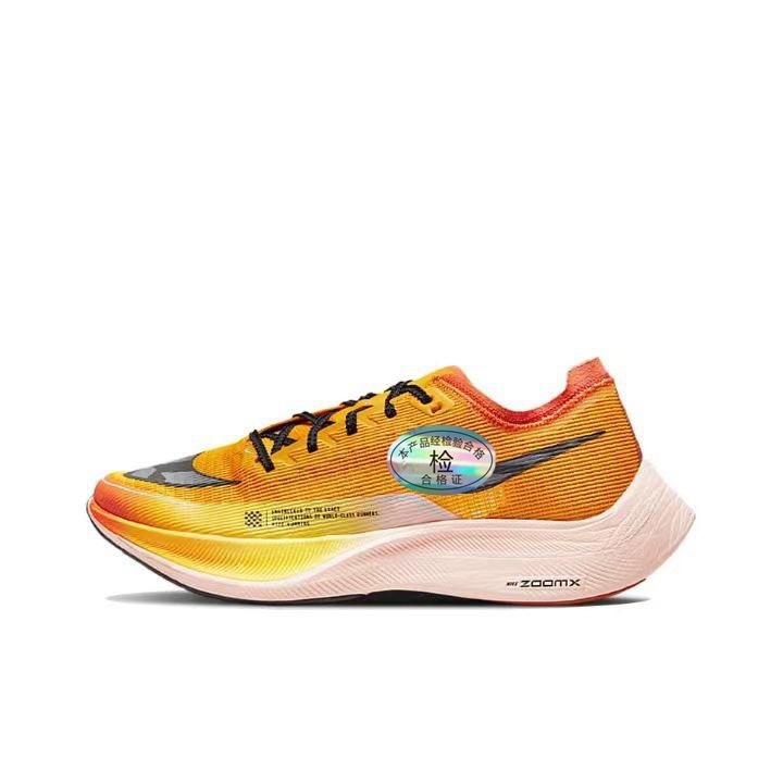 莆田正しいバージョン ペガサス ZoomX VaporFly NEXT%2 メンズ レディース ランニング シューズ CU4111-400|undefined