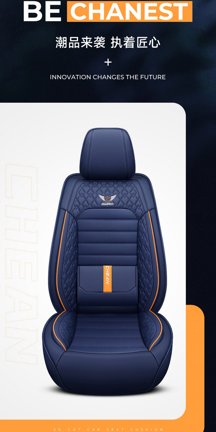 Cross-Border Solid Waist-Supporting Ice Silk Full-Cover Car Seat Cushion, Universal Leather Seat Cover for All Seasons, Suitable for Five-Seater Cars Temu