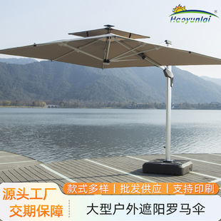 Outdoor Parasol Villa Garden Terrace Courtyard Umbrella Outdoor Commercial Large Solar Four-Corner Roman Umbrella with Light