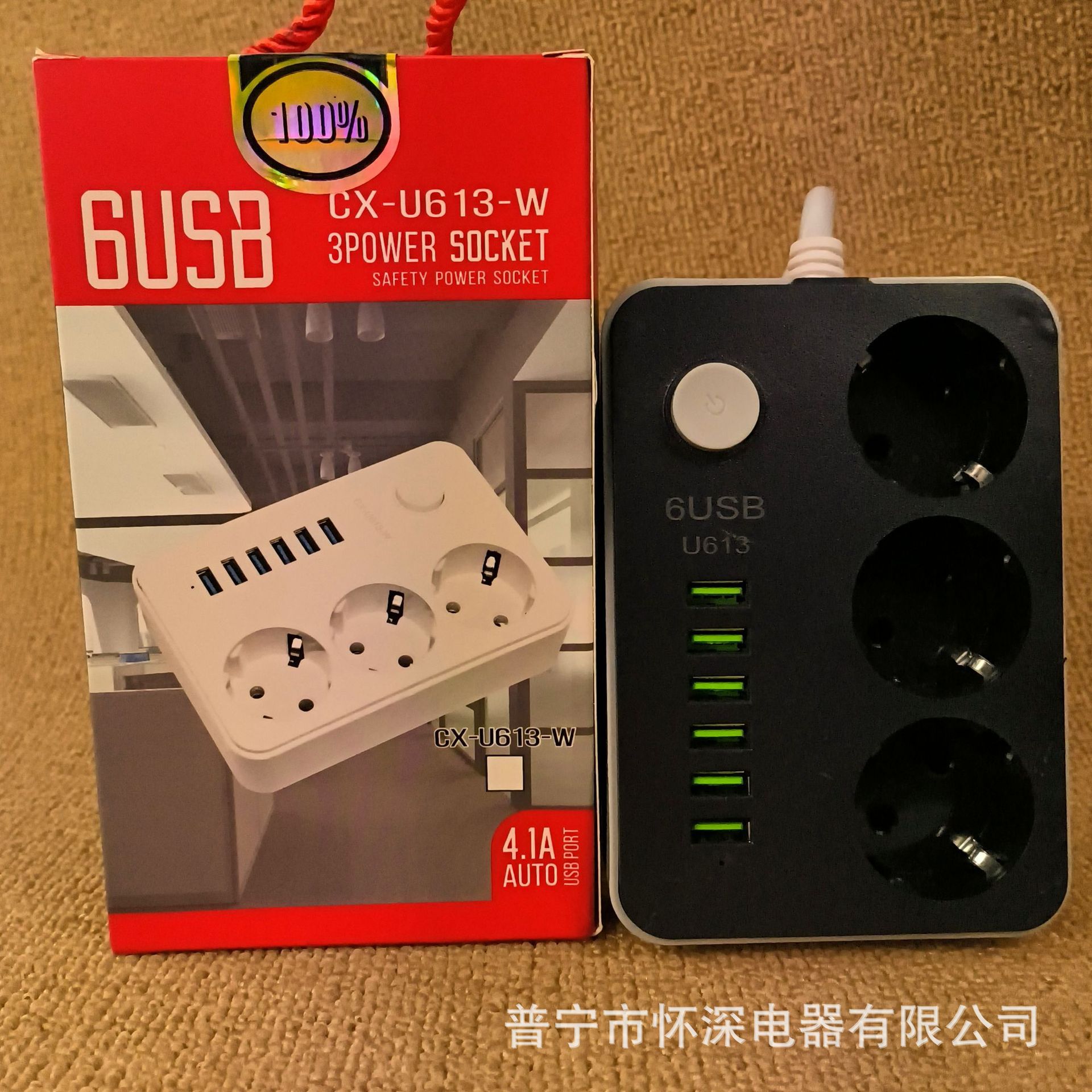 6USB # 613 placa de conexión de múltiples orificios de comercio electrónico ruso Bélgica Austria enchufe de comercio exterior ruso