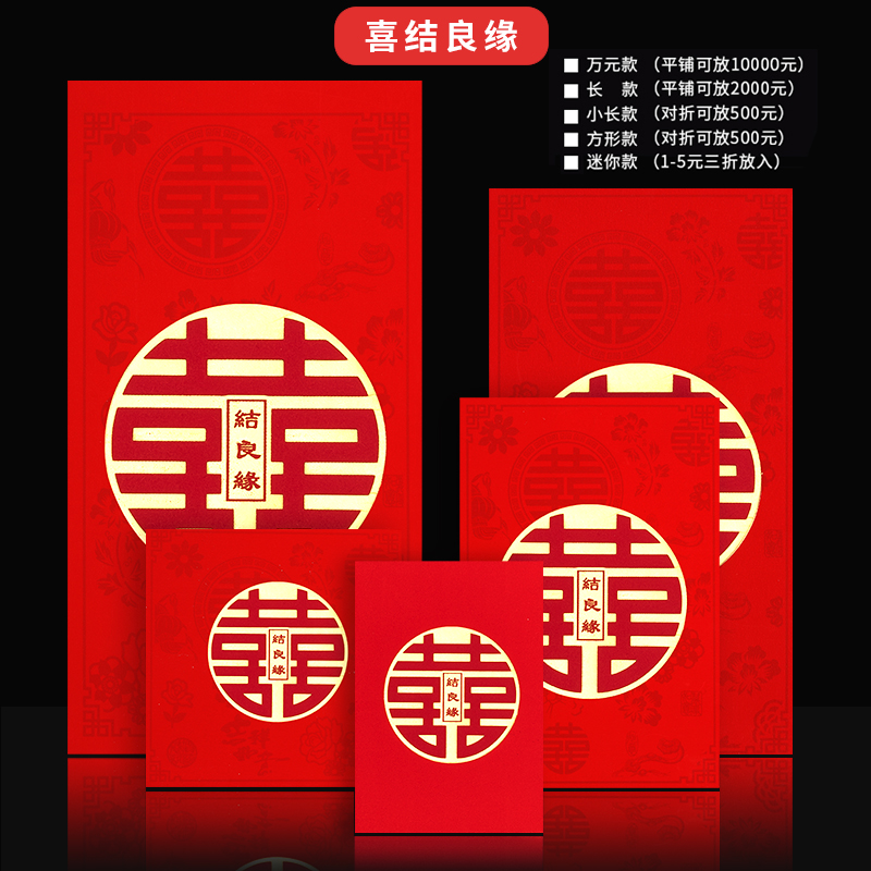 ★ 새로운 스타일 ★ 빨간색 - 행복한 결혼