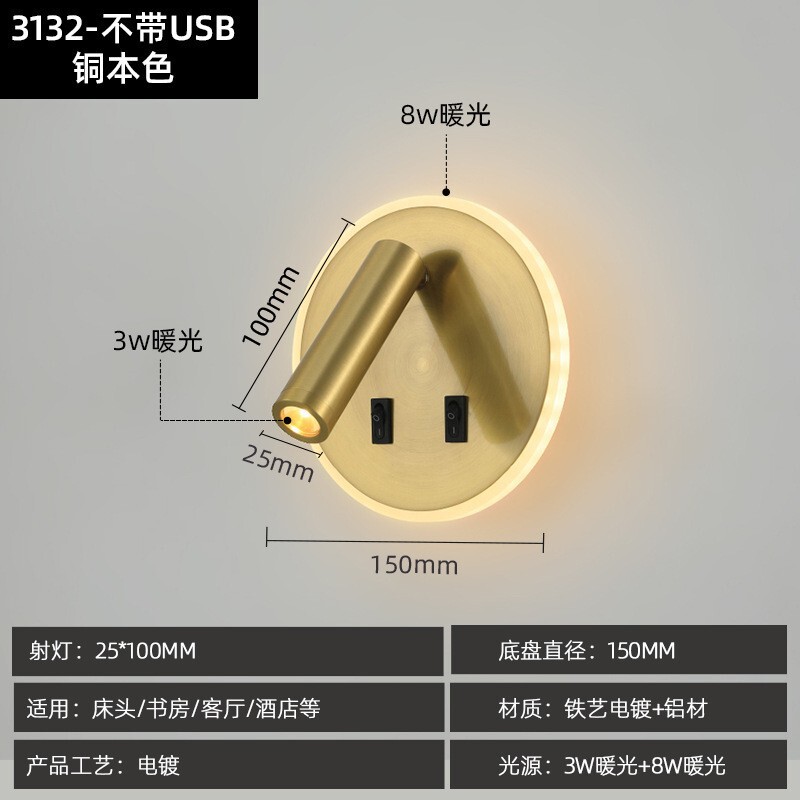 Led読書壁灯ダブルスイッチ350度回転円形ホテル客間寝室ベッド背景壁雰囲気灯|undefined