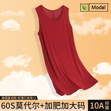 厂家批发夏季加肥特大码莫代尔宽松睡裙吊带连衣裙女打底背心裙